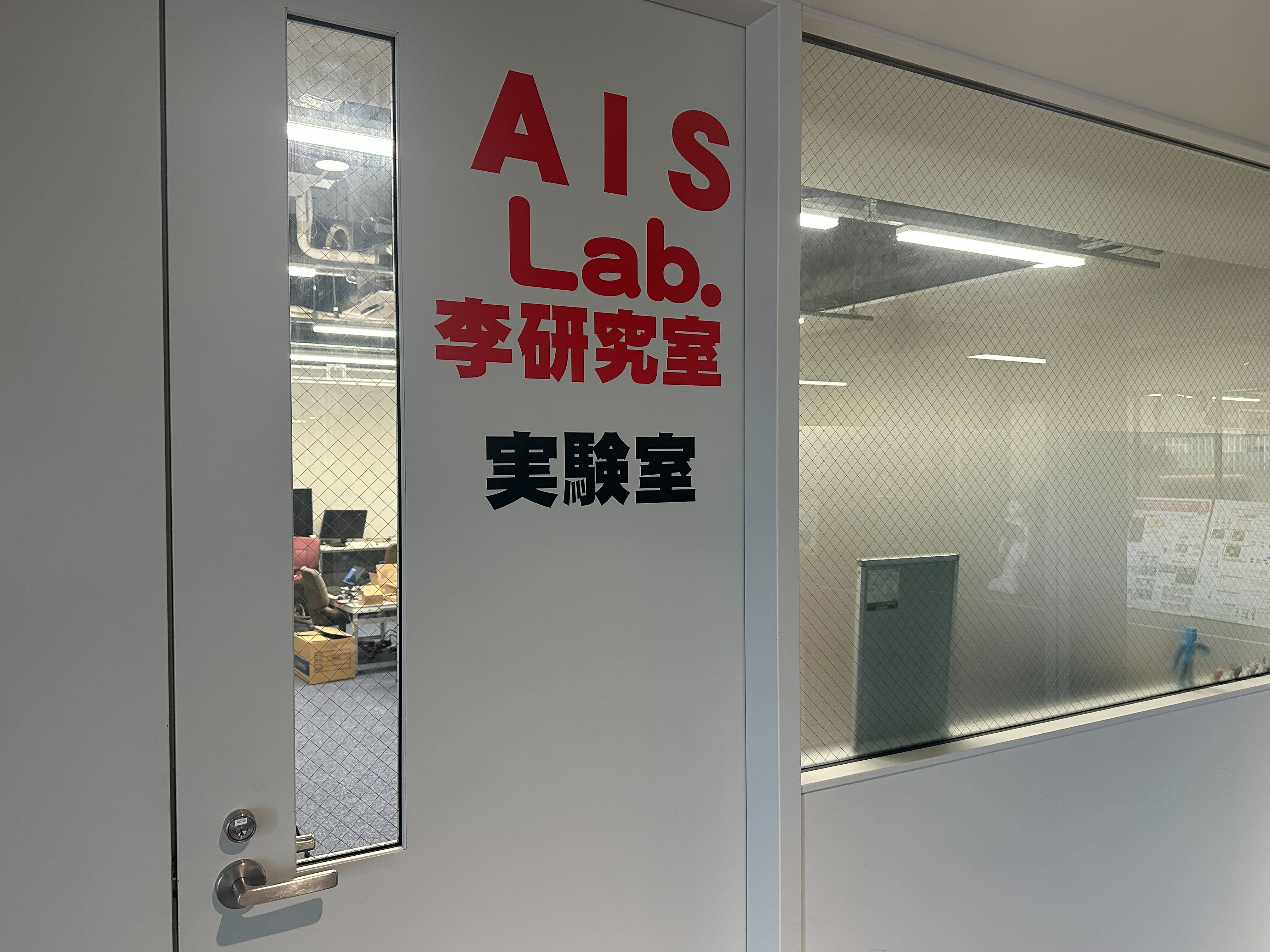 Laboratory