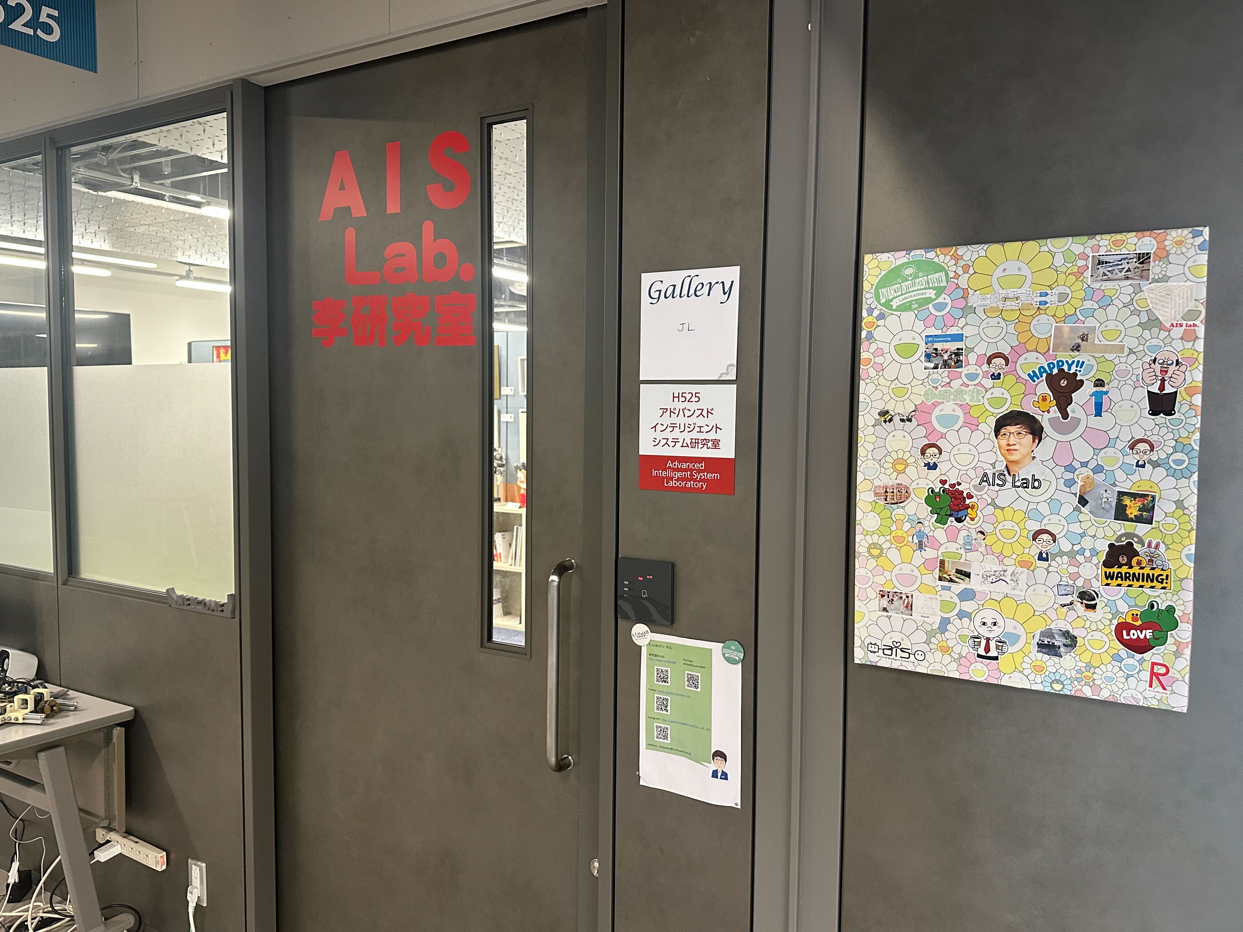Main Laboratory