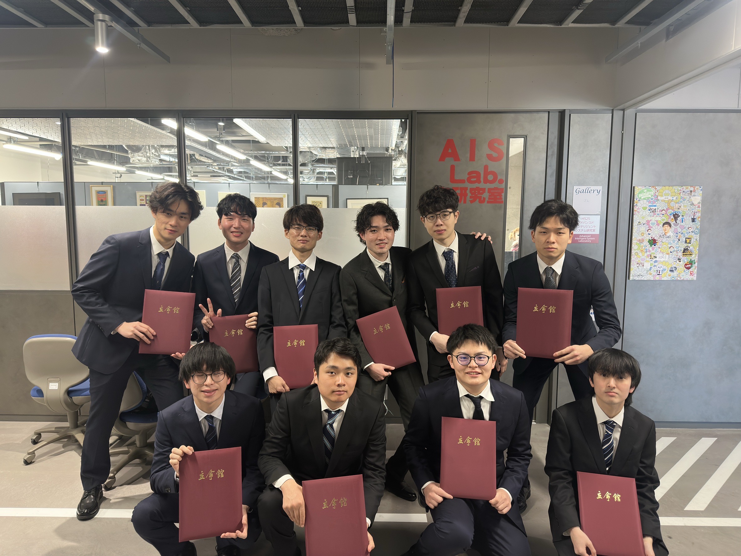 Graduation Ceremony image