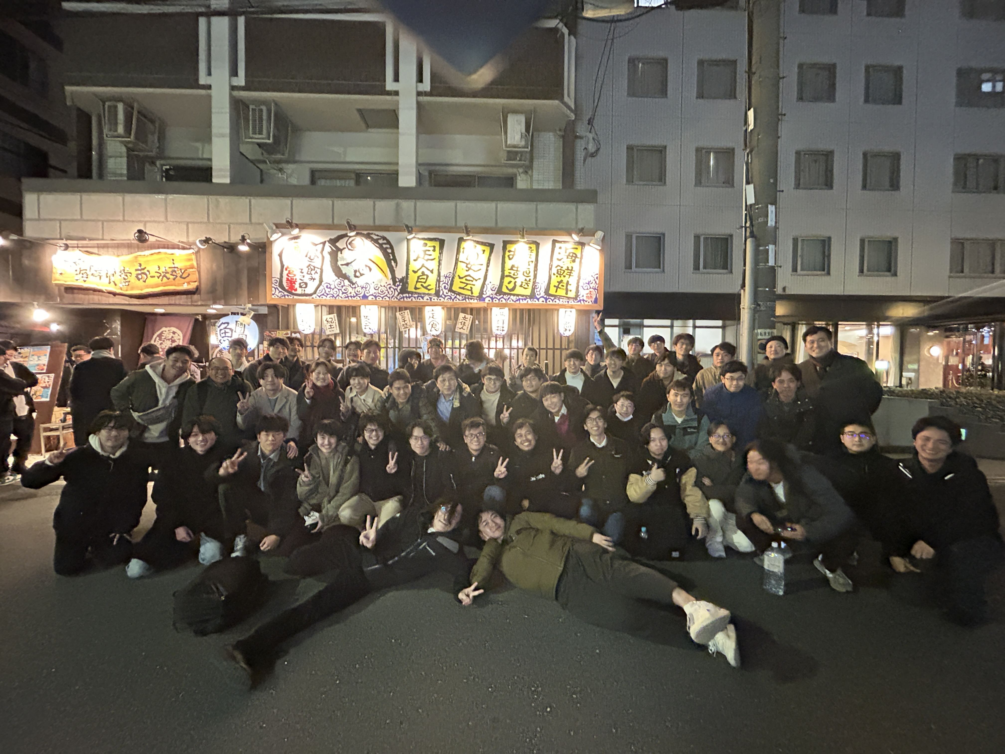 Year-End Party image