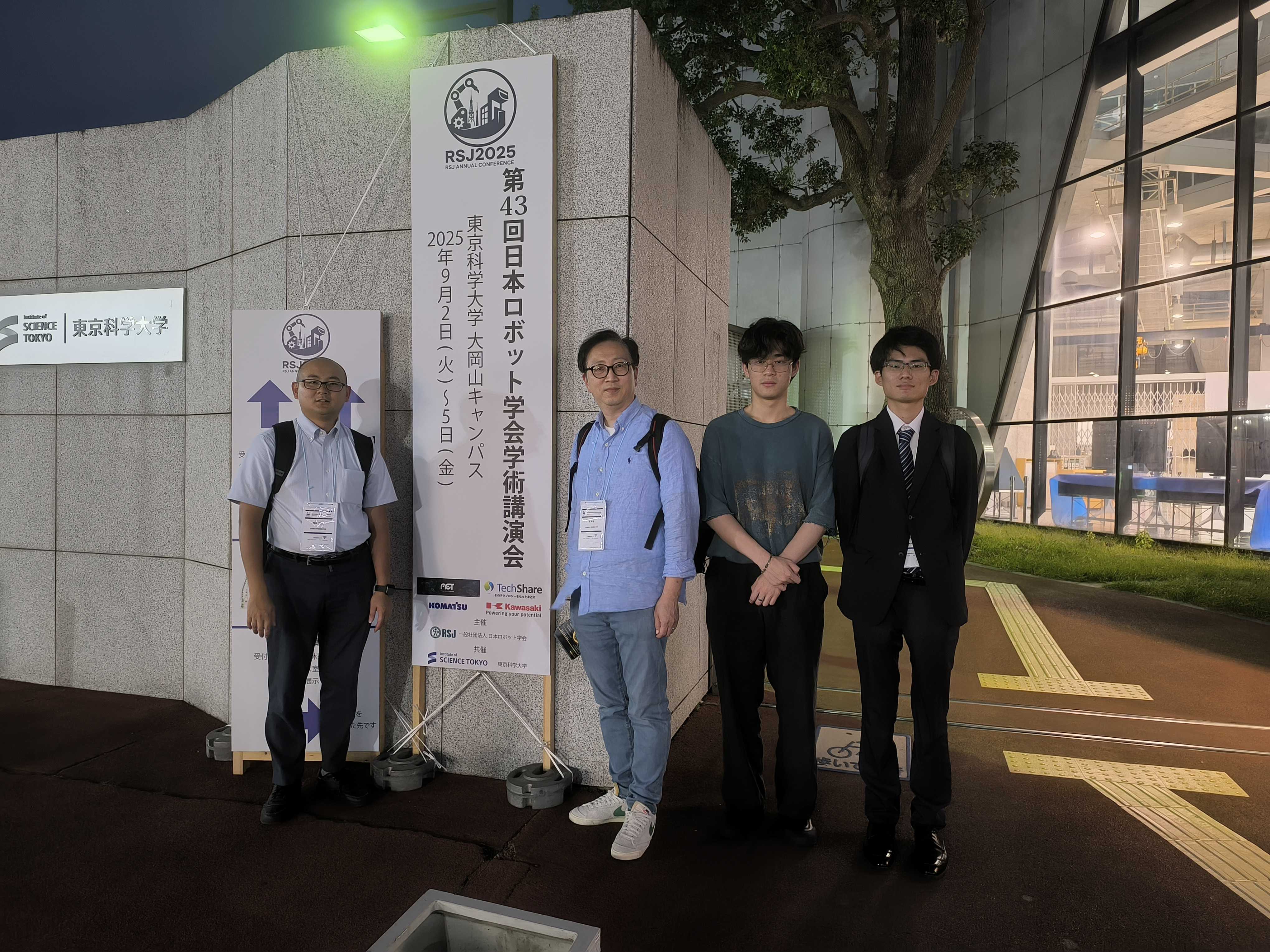 RSJ2025で研究発表しました