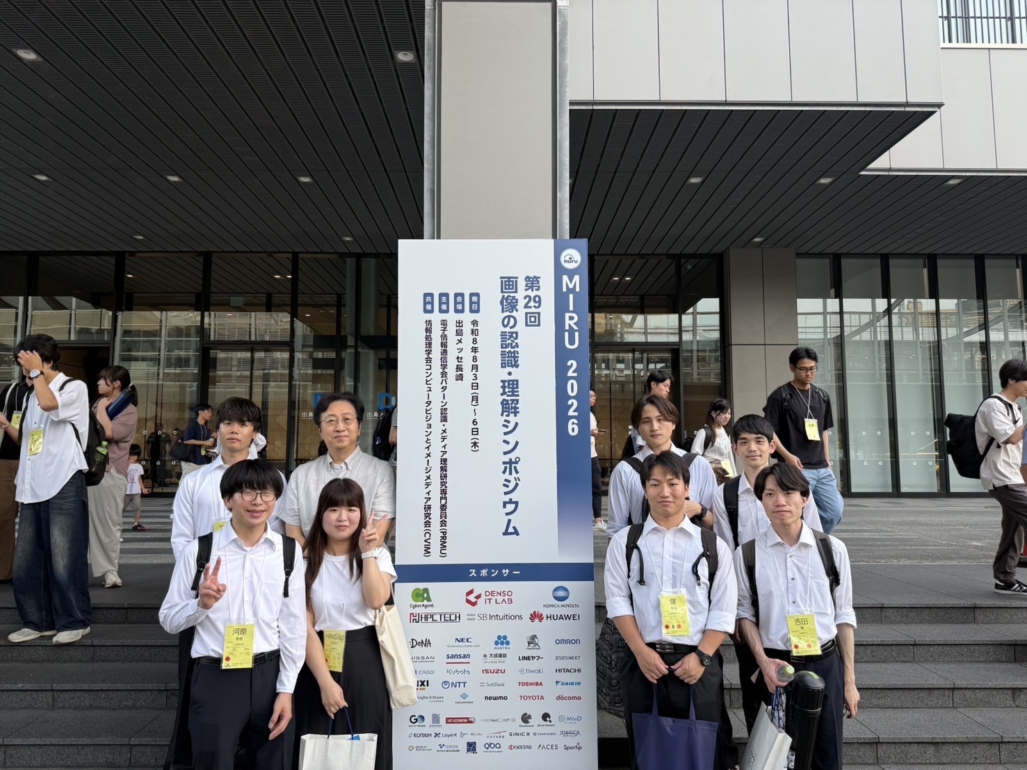 MIRU2026にて7件の研究発表を行いました