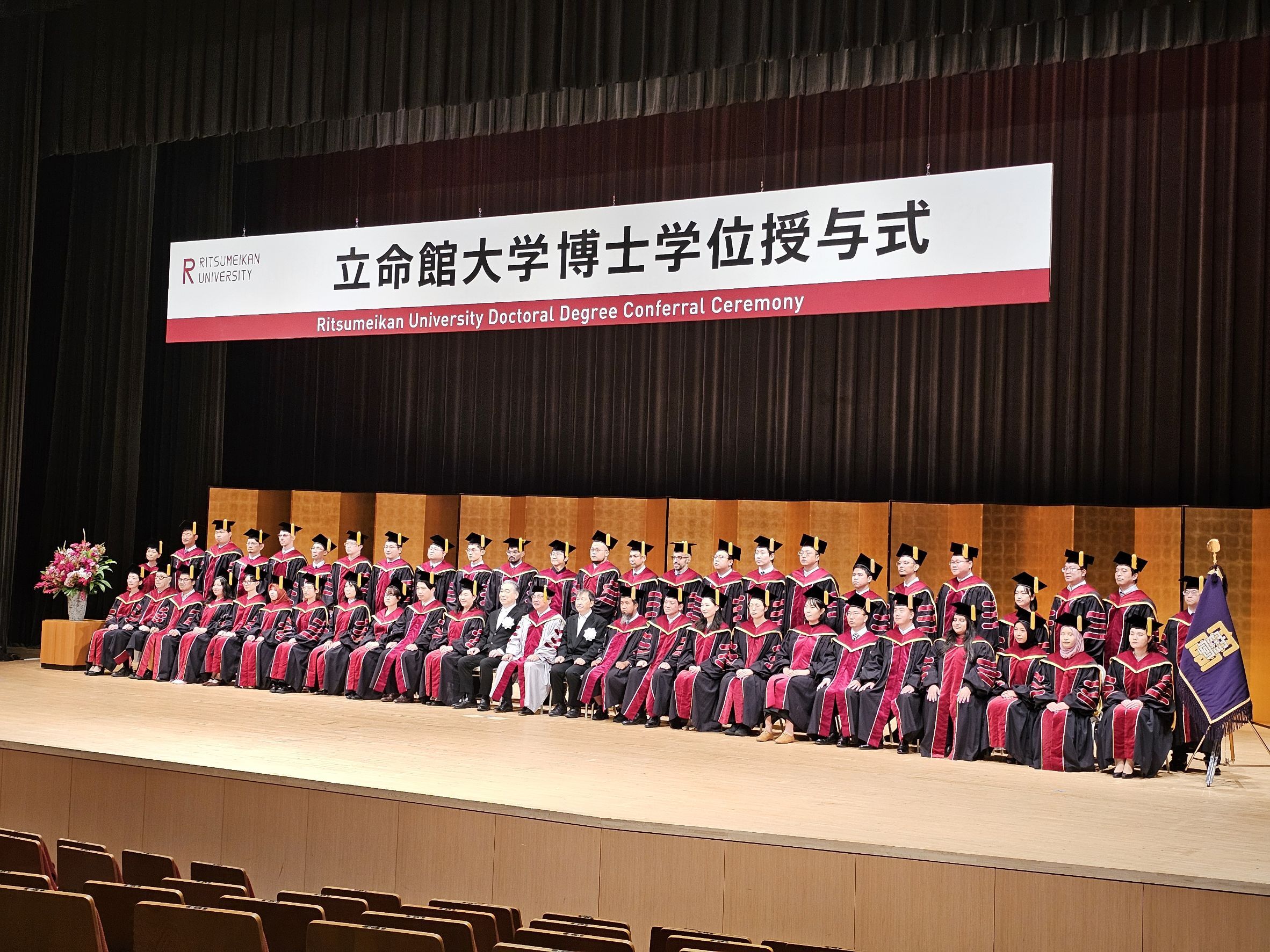 Autumn Graduate School Doctoral Degree Conferral Ceremony